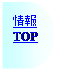 t[`[g : _σQ[g: 
TOP
